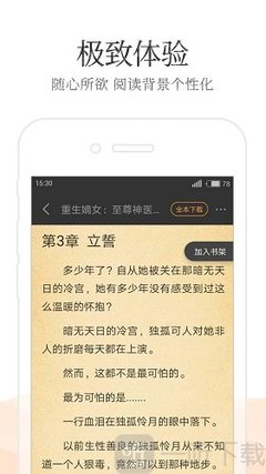 懂球帝官方网站